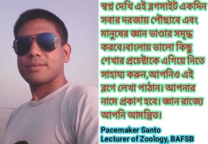 এডমিন কথন
