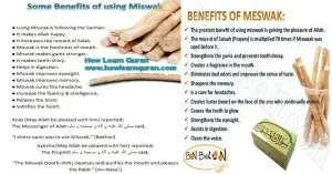 মিসওয়াকের উপকারিতা