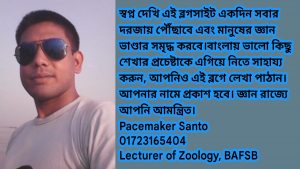 এডমিন কথন